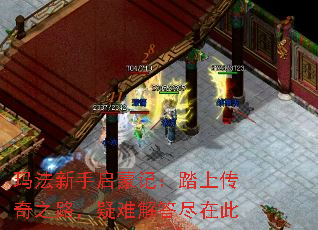 �귨�������ɼǣ�̤�ϴ���֮·�����ѽ���ڴ�