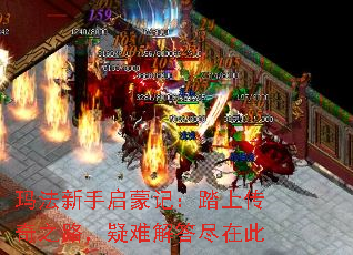 �귨�������ɼǣ�̤�ϴ���֮·�����ѽ���ڴ�