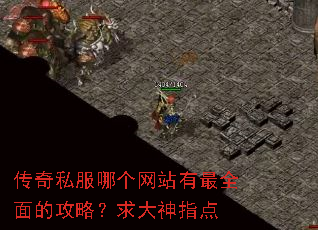 ����˽���ĸ���վ����ȫ��Ĺ��ԣ������ָ��