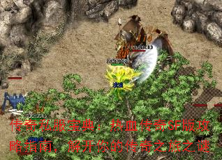 ����˽�����䣺��Ѫ����SF�湥��ָ�ϣ��⿪��Ĵ���֮��֮��