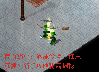 �����ҵ����¹ɳ����˭�����������ֹ����ؼ�����