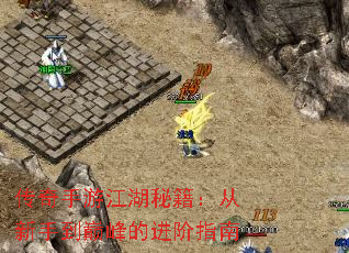 �������ν����ؼ��������ֵ��۷�Ľ���ָ��