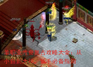 ��ְҵ���渴�Ź��Դ�ȫ����С�׵��������ֱر�ָ��