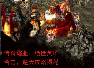 �����ҵ������Ӣ�ۺϻ������칥�Խ���