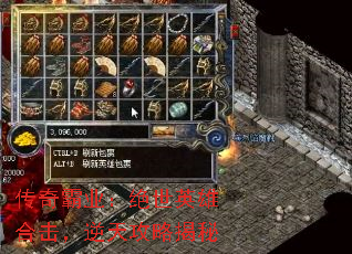 �����ҵ������Ӣ�ۺϻ������칥�Խ���