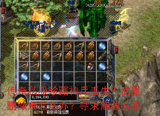 ����˽����������ʧ������ɾ������ô�죿Ѱ���ȷ���