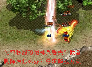 ����˽����������ʧ������ɾ������ô�죿Ѱ���ȷ���