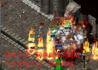 ��սɳ�ǣ��ʶ��۷壺�°洫�湥�Դ�ȫ�����Ѿ���