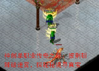 �񴴵�ְҵ����֮�أ�����ն����������̽���ؾ�Ѱ�汦