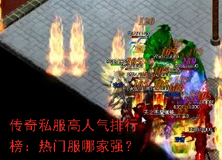 ����˽�����������а����ŷ��ļ�ǿ��