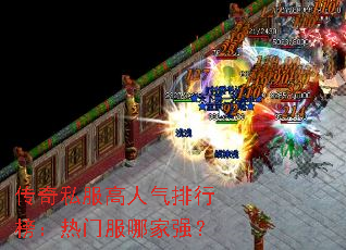 ����˽�����������а����ŷ��ļ�ǿ��