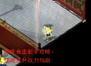 ʢ���ϻ����ֹ��ԣ���������ս��ָ��