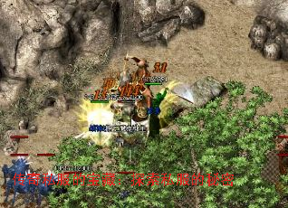 传奇私服的宝藏:探索私服的秘密 传奇私服的宝藏:探索私服的秘密