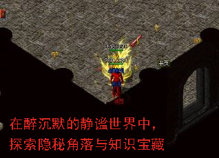 ������Ĭ�ľ��������У�̽�����ؽ�����֪ʶ����