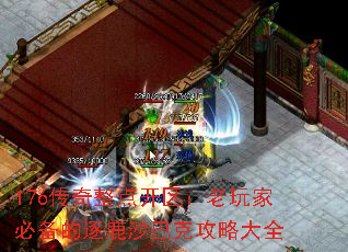 176�������㿪��������ұر�����¹ɳ�Ϳ˹��Դ�ȫ