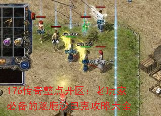 176�������㿪��������ұر�����¹ɳ�Ϳ˹��Դ�ȫ