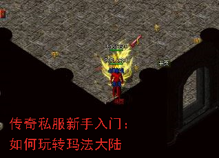 ����˽���������ţ������ת�귨��½