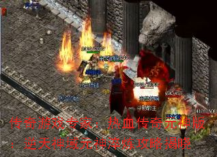 ������Ϸר�ң���Ѫ����Ԫ��棺��������Ԫ��������Խ���