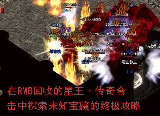 ��RMB���յ�����������ϻ���̽��δ֪���ص��ռ�����