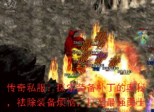 ����˽����̽��װ�������İ��أ����װ�����գ�������ǿ��ʿ