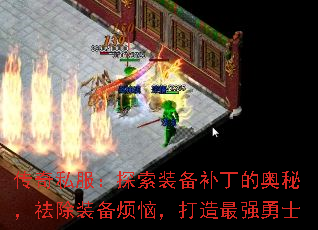 ����˽����̽��װ�������İ��أ����װ�����գ�������ǿ��ʿ