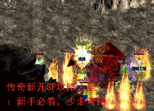 �����¿�SF���Դ�ȫ�����ֱؿ���������·