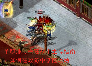 ��ְҵ�����սʿ����ָ�ϣ�����ڹ������ƿ�ս��