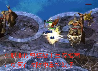 ��ְҵ�����սʿ����ָ�ϣ�����ڹ������ƿ�ս��