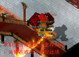 ��ְҵ�����սʿ����ָ�ϣ�����ڹ������ƿ�ս��