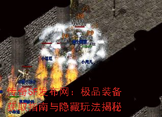 ����SF����������Ʒװ����ȡָ���������淨����