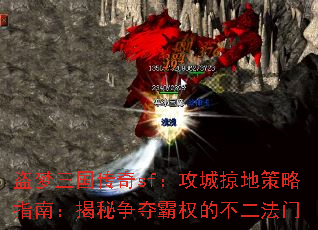 ������������sf�������ӵز���ָ�ϣ����������Ȩ�Ĳ�������