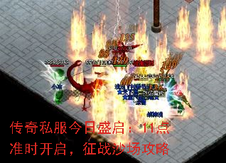 ����˽������ʢ����11��׼ʱ��������սɳ������