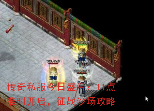 ����˽������ʢ����11��׼ʱ��������սɳ������