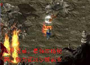 �����񱩣���ǿ�����ؼ���������սɳ�ǰ�ҵ