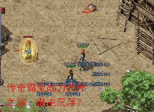 �����ҵս�����֮·��˭��������