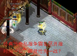 ���䴫��˽�����Ը�������ʱ��һ�����δ�����һս��