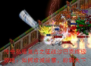 ����˽������֮��սɳ�Ϳ��ռ����ԣ���ι��ǰ�կ���ư�����