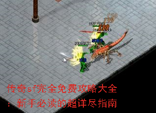 ����sf��ȫ��ѹ��Դ�ȫ�����ֱض��ĳ��꾡ָ��