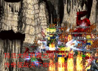 �귨��½�ư�֮·����Ѫ������ս���¹���ָ��