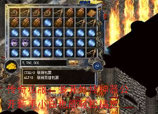 传奇私服:多开外挂神器公开新手小白也能轻松搞定 传奇私服:多开外挂神器公开新手小白也能轻松搞定