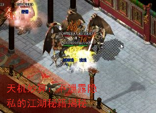 天机妙算:不泄露隐私的江湖秘籍揭秘 天机妙算:不泄露隐私的江湖秘籍揭秘