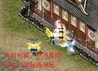 天机妙算:不泄露隐私的江湖秘籍揭秘 天机妙算:不泄露隐私的江湖秘籍揭秘