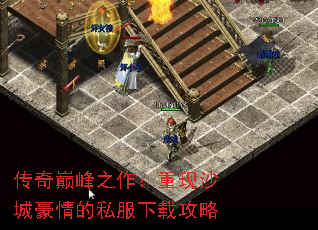 �����۷�֮��������ɳ�Ǻ����˽�����ع���