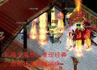 ˽����ħ�٣����־��䣬�����ؼ�ȫ�����