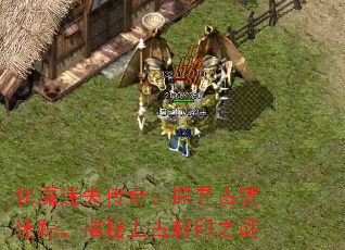 ��ħ��ʧ���棺̽Ѱ�ž����٣������Ϲŷ�ӡ֮��