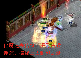 ��ħ��ʧ���棺̽Ѱ�ž����٣������Ϲŷ�ӡ֮��