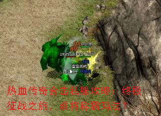 ��Ѫ����ϻ�˽�����ԣ��ռ���ս֮�ã�˭���ư��귨��