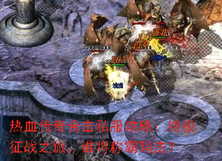 ��Ѫ����ϻ�˽�����ԣ��ռ���ս֮�ã�˭���ư��귨��