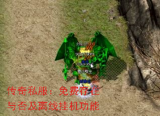 ����˽������Ѵ���������߹һ�����