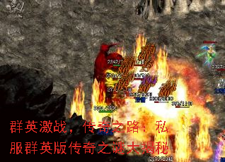 ȺӢ��ս������֮·��˽��ȺӢ�洫��֮�մ����